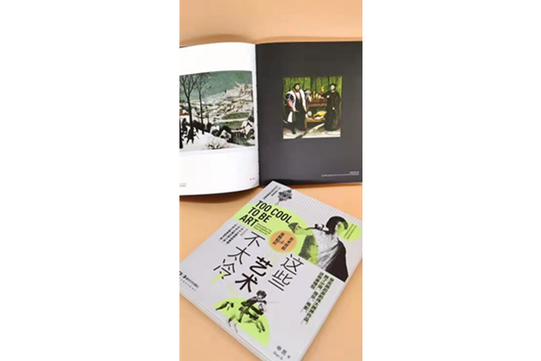書籍畫冊 書籍畫冊